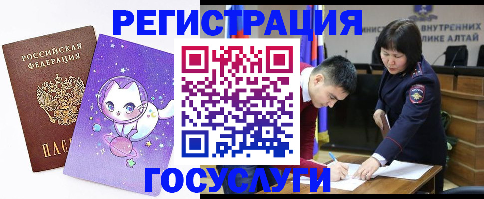 регистрация для дет. сада в Ханты-Мансийске